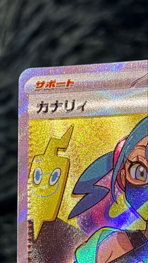 カナリィSR M2a 219/193 【エラーカード】キャラクター名表記ミスあり