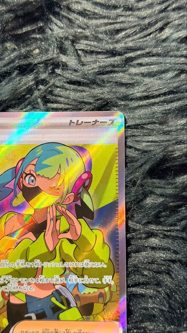 カナリィSR M2a 219/193 【エラーカード】キャラクター名表記ミスあり