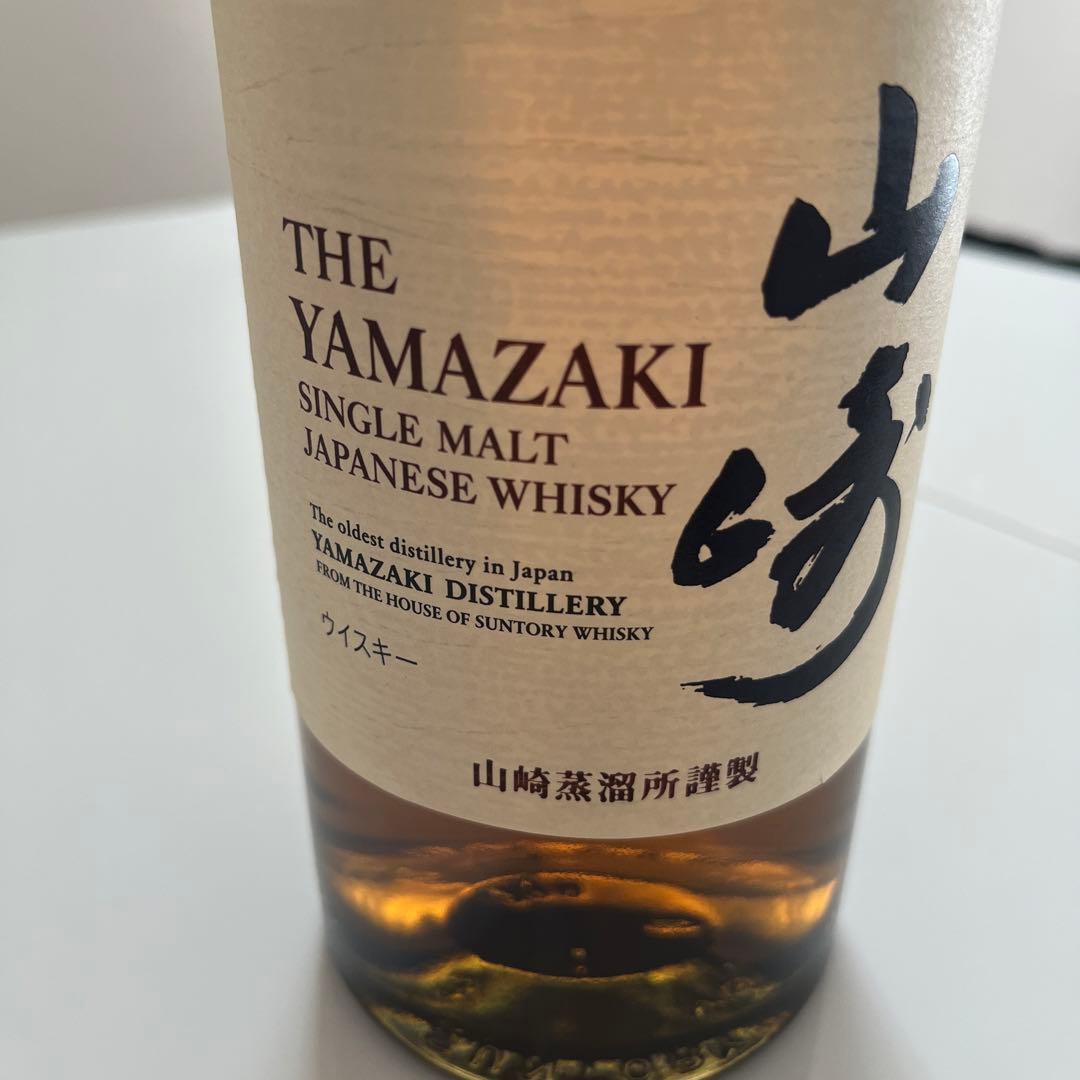 サントリー　山崎　シングルモルト　ウィスキー