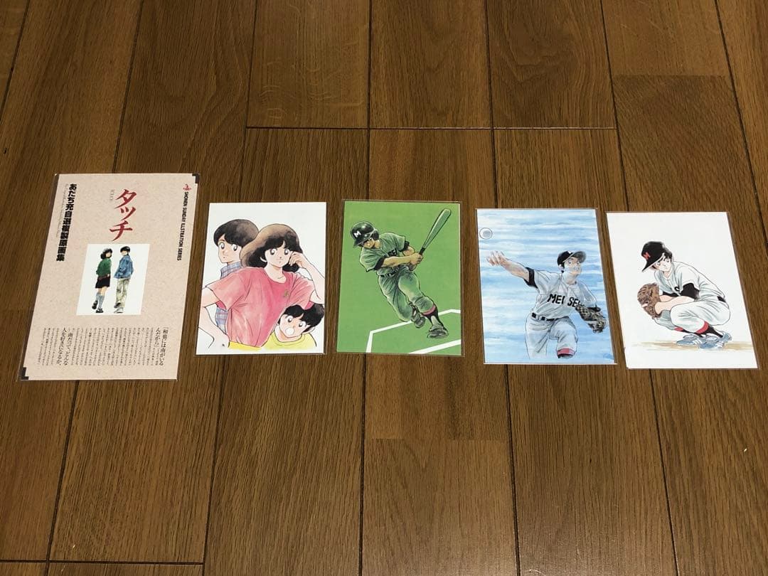 タッチ 1-26 全巻セット復刻版1-21 巻　＋　初版22-26巻　＋MIX1