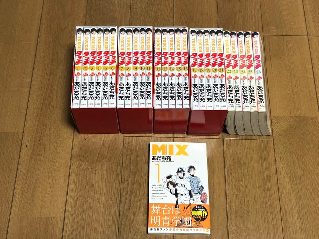 タッチ 1-26 全巻セット復刻版1-21 巻　＋　初版22-26巻　＋MIX1