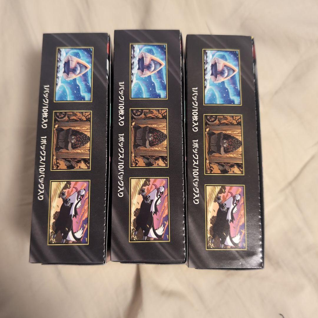 ハイクラスパック MEGA ドリームex 3BOX シュリンクなし ペリペリあり