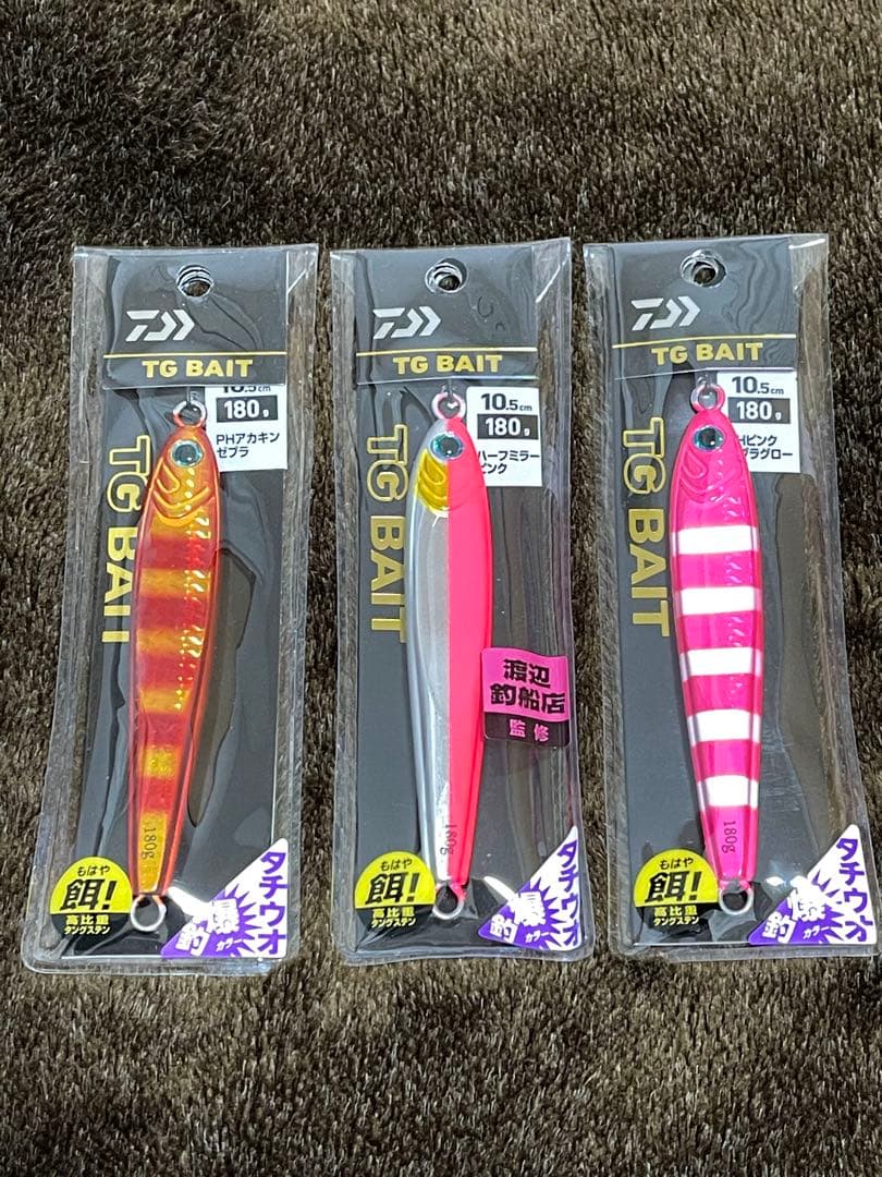 ダイワ DAIWA TGベイト タチウオ爆釣カラー 180g 3個セット