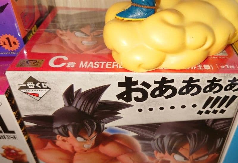 一番くじ　ドラゴンボールEX 天下分け目の超決戦!! C賞 孫悟空 新品未開封