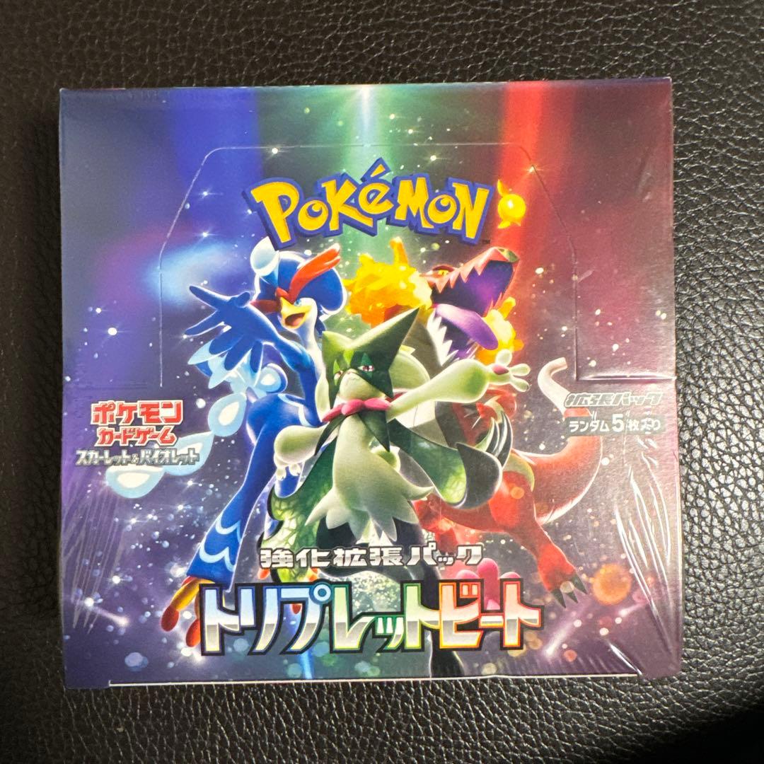 トリプレットビート box シュリンク付き