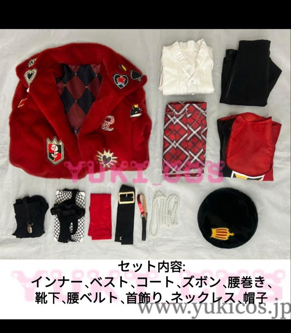 凪さん専用　夢の反逆者 リドル コスプレ衣装