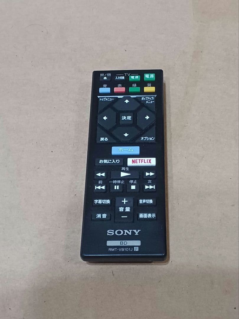 SONY BDP-S1500 ブルーレイ/DVDプレーヤー 本体