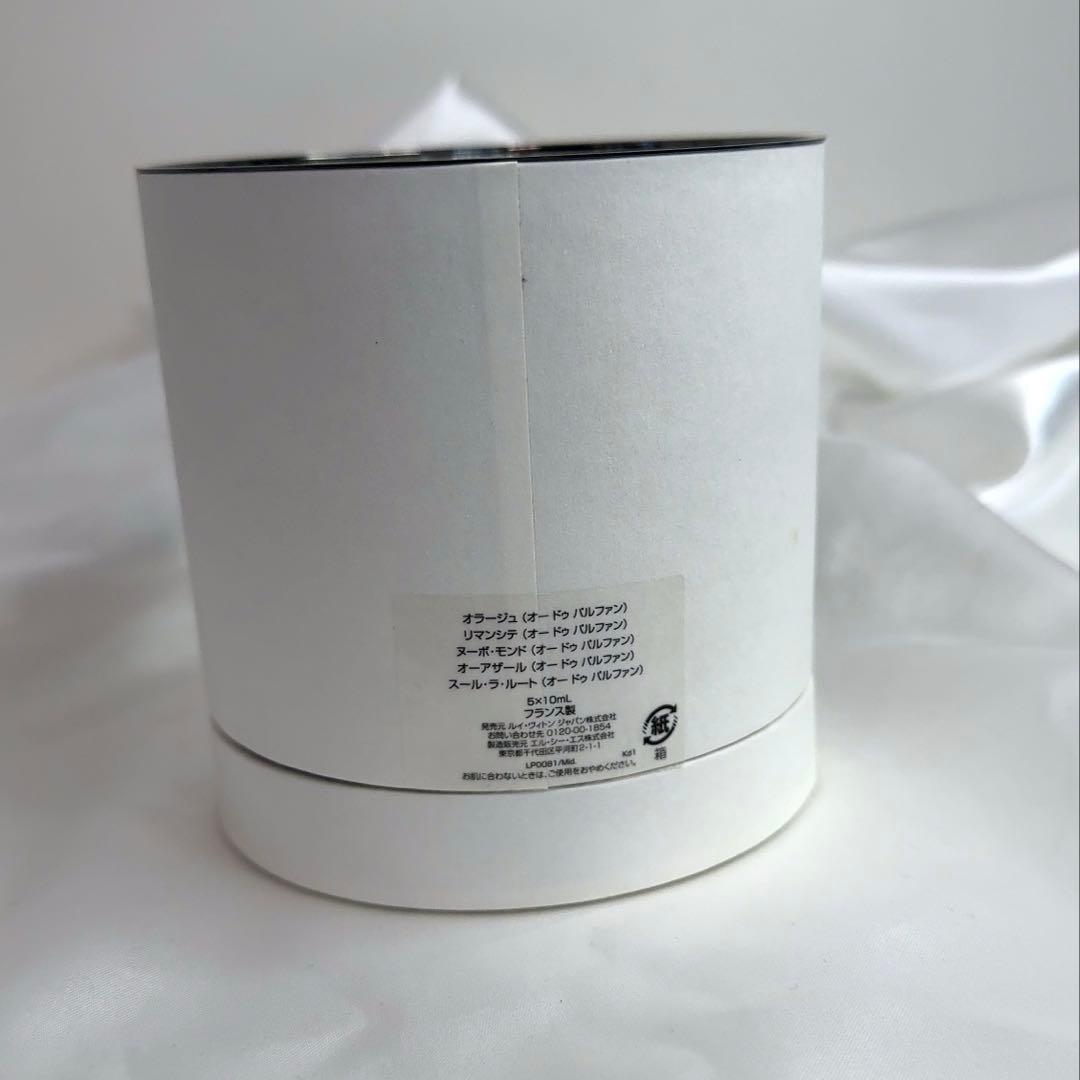 ルイヴィトンLOUIS VUITTON香水10ml×5点セット