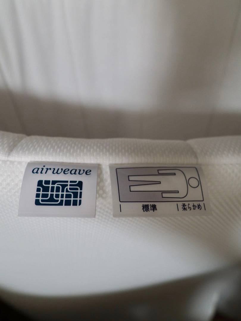 エアウィーヴ スマート 02