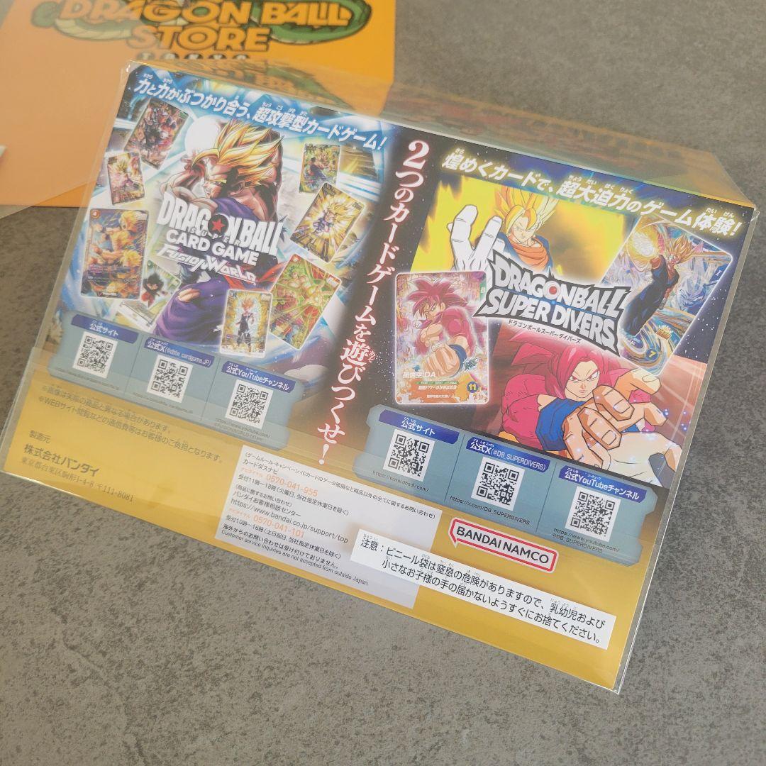 会場入場特典ドラゴンボールゲンキダマツリ40th◾非売品◾スペシャルカードセット