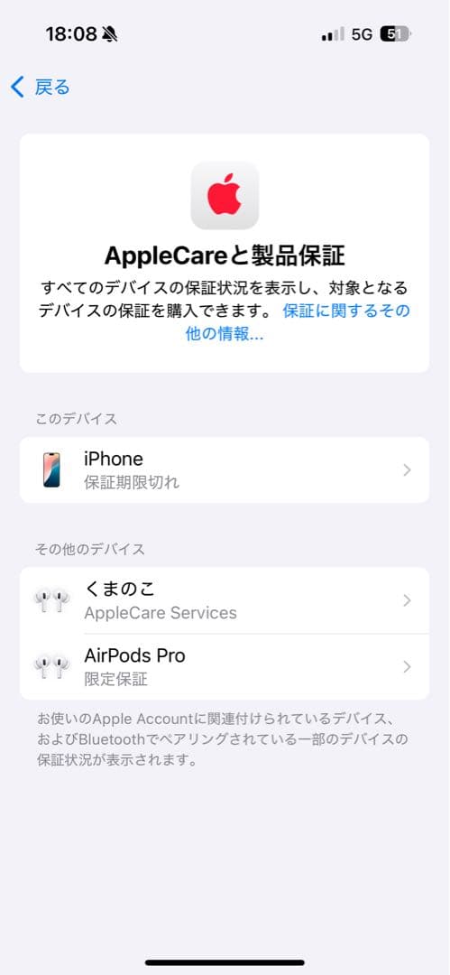 airpods pro 2 generation エアポッツプロ （第2世代）