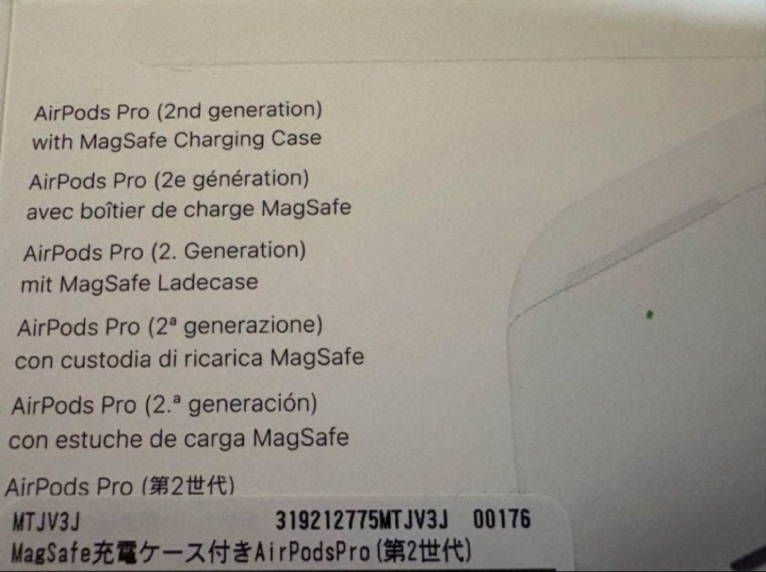 airpods pro 2 generation エアポッツプロ （第2世代）