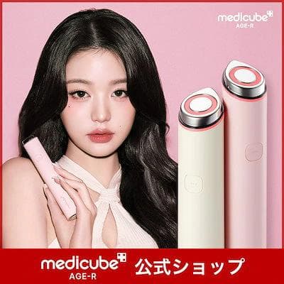 【新品未開封】メディキューブ　AGE-R ブースタープロ ミニ ピンク