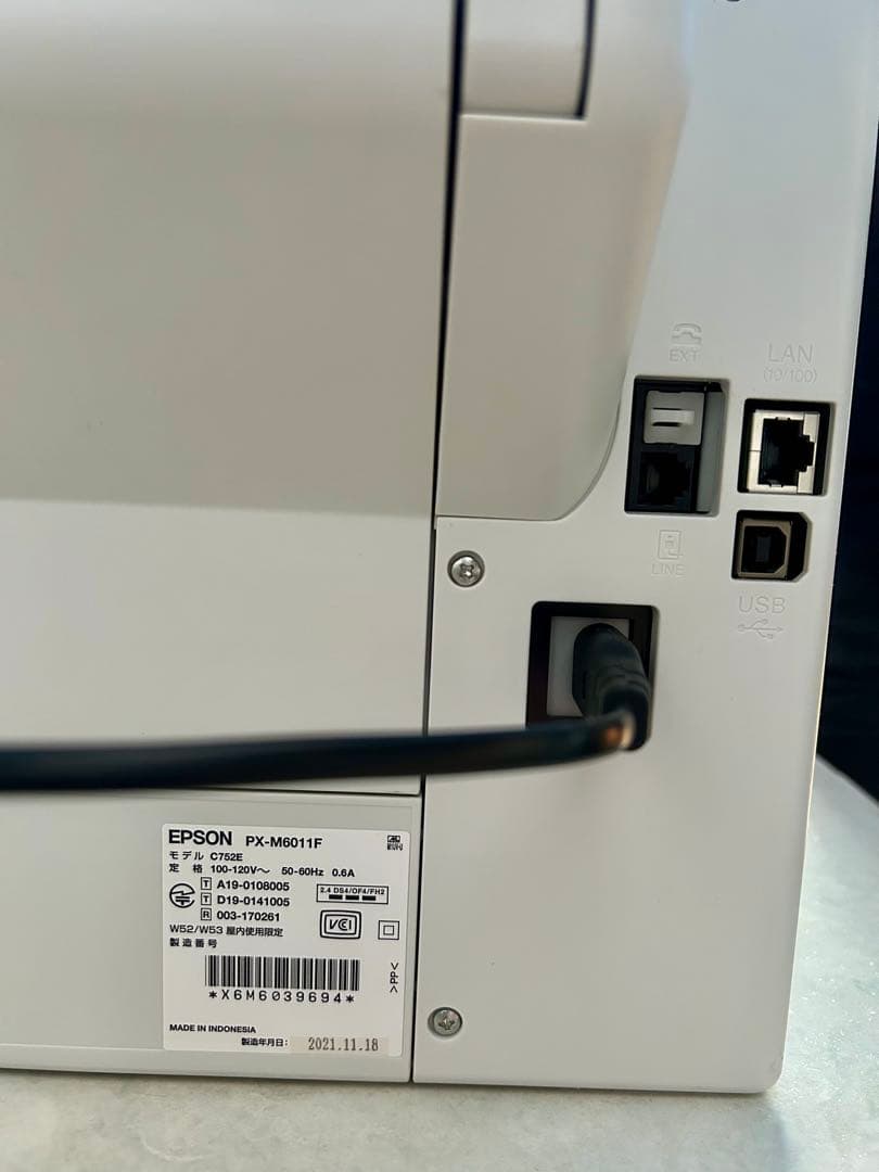 【美品】EPSONインクジェット複合機PX-M6011F A3 プリンターFAX