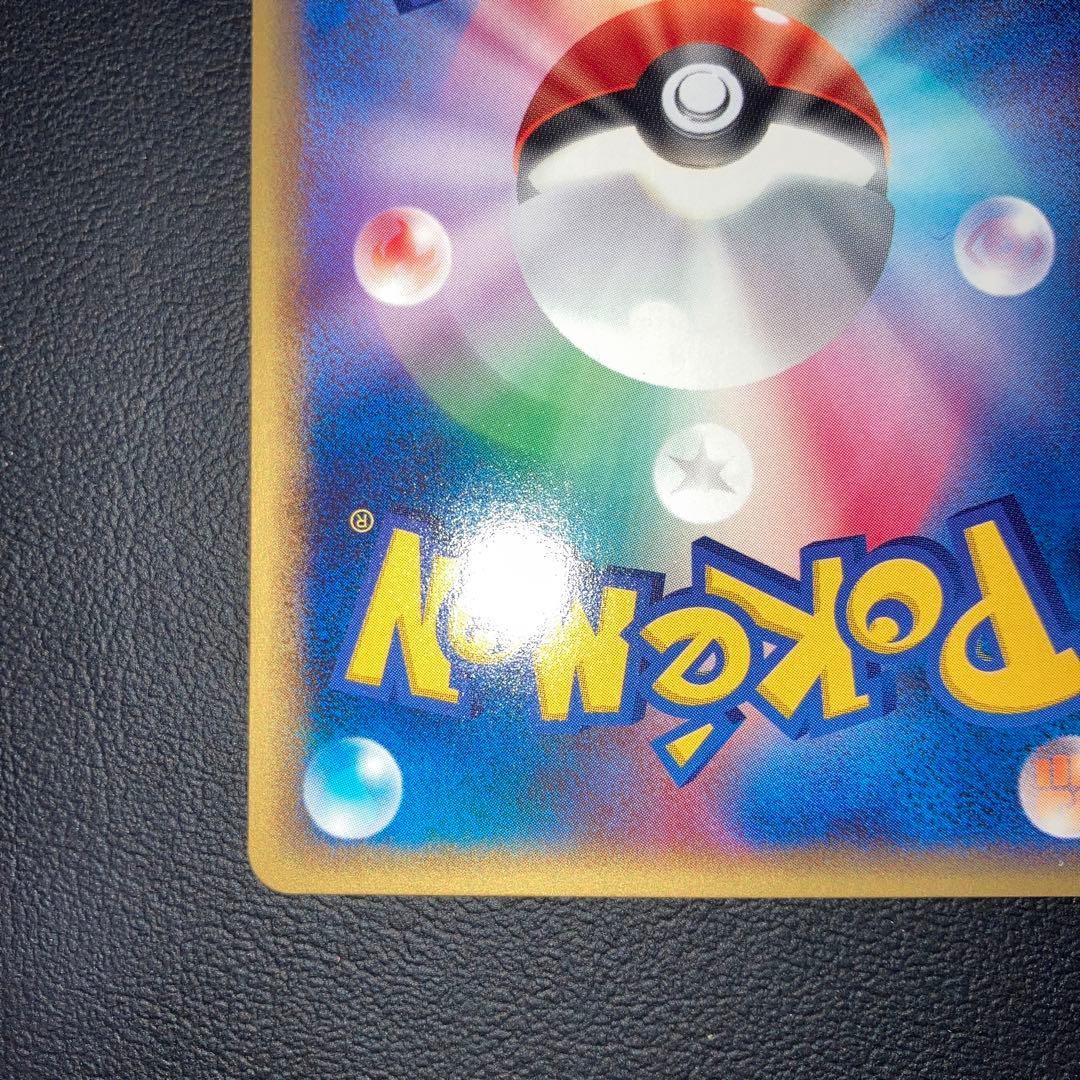 極美品　ピジョット　カードe 1ed おおきくはばたく