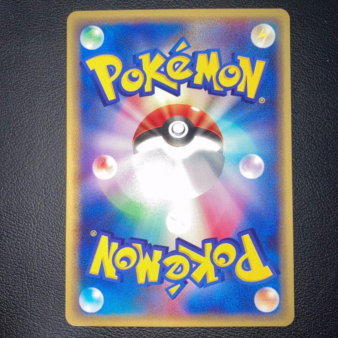 極美品　ピジョット　カードe 1ed おおきくはばたく