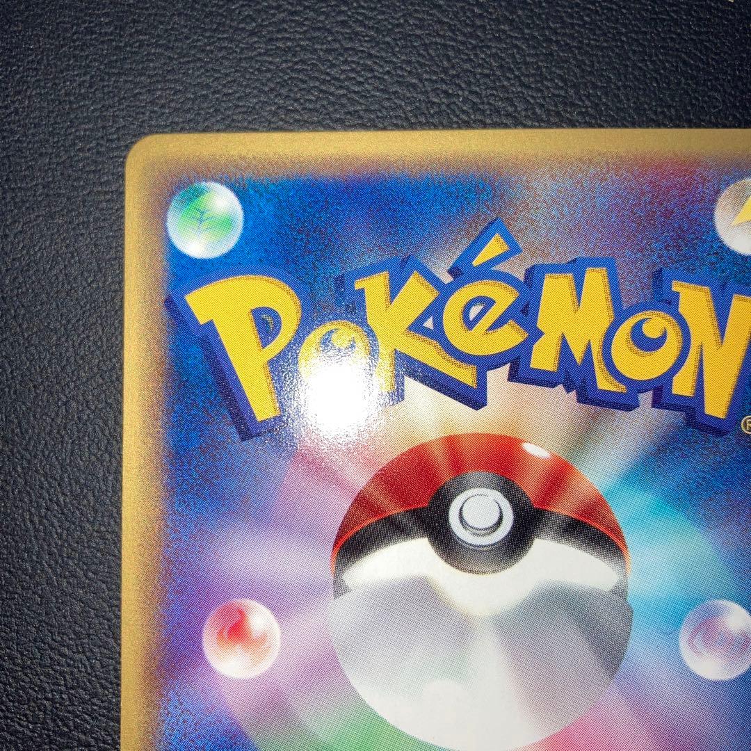 極美品　ピジョット　カードe 1ed おおきくはばたく