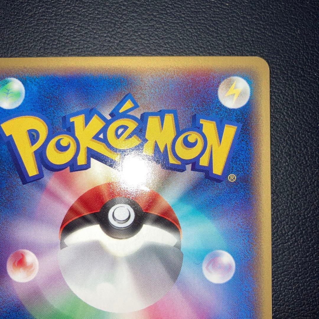 極美品　ピジョット　カードe 1ed おおきくはばたく