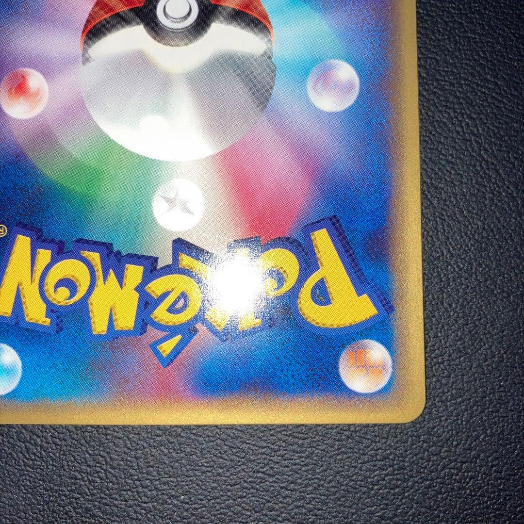 極美品　ピジョット　カードe 1ed おおきくはばたく