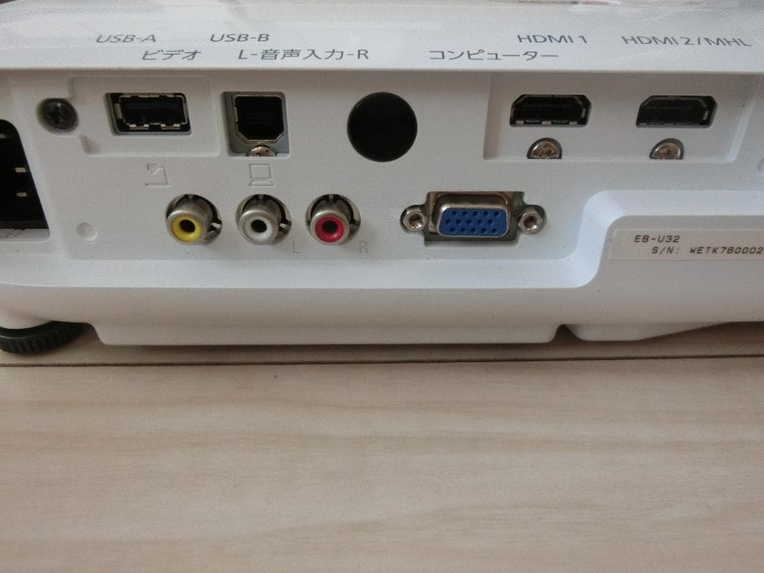 ★42Hのみ使用！EPSON プロジェクター EB-U32 新品同様