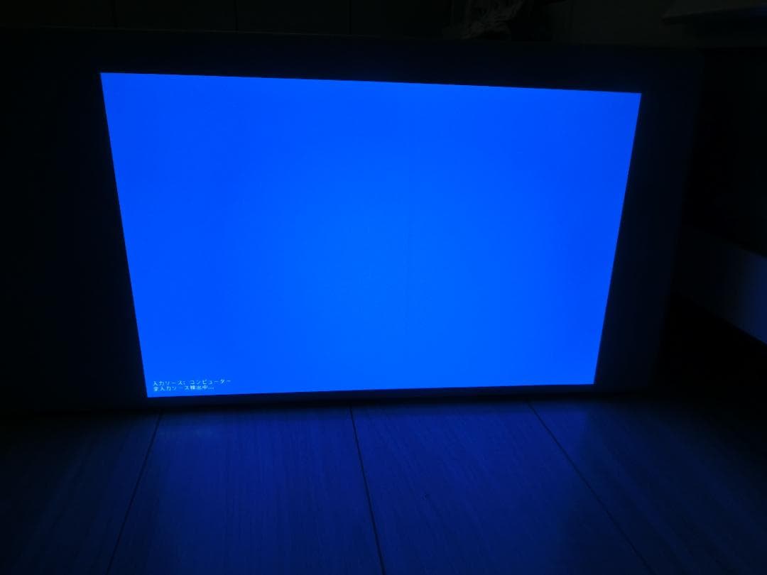 ★42Hのみ使用！EPSON プロジェクター EB-U32 新品同様