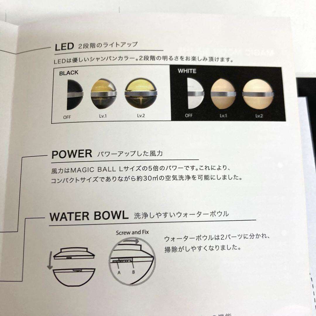 B76-42 antibac2k マジックムーン MAGICMOON 空気清浄機