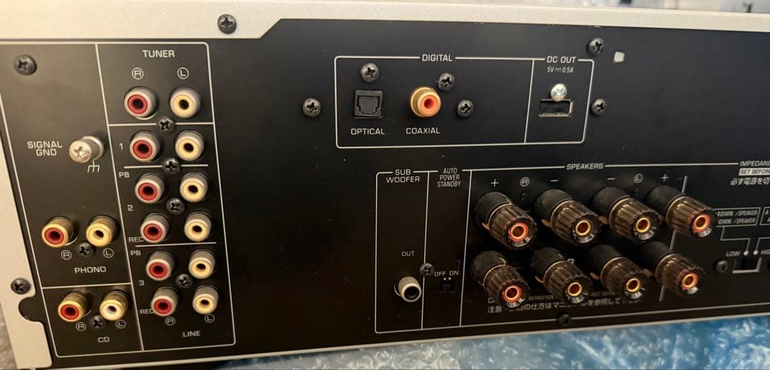 YAMAHA A-501プリメインアンプ シルバー