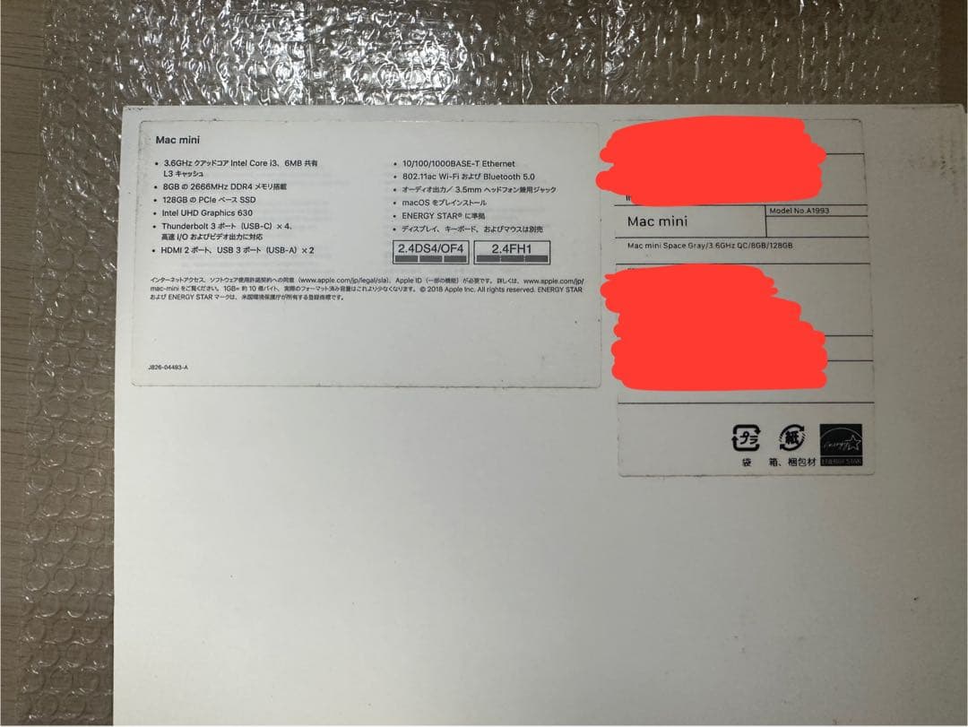Mac mini 2018 シルバー