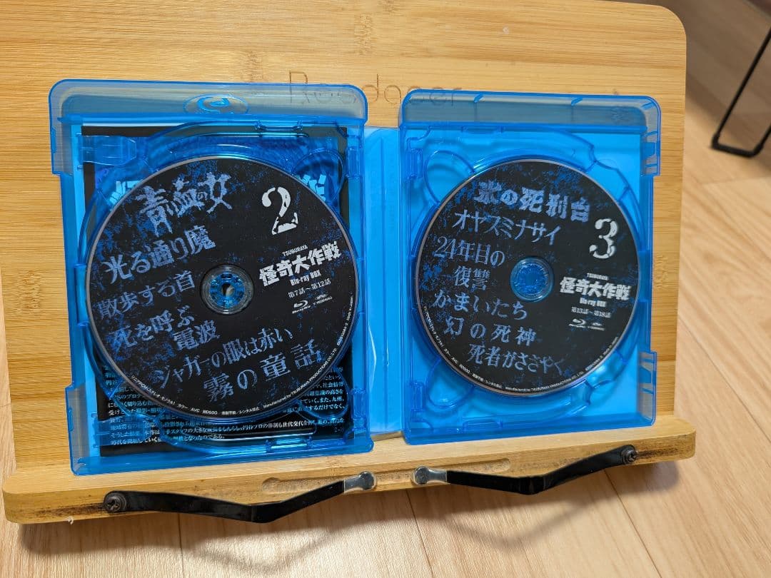 怪奇大作戦 Blu-ray BOX〈5枚組〉