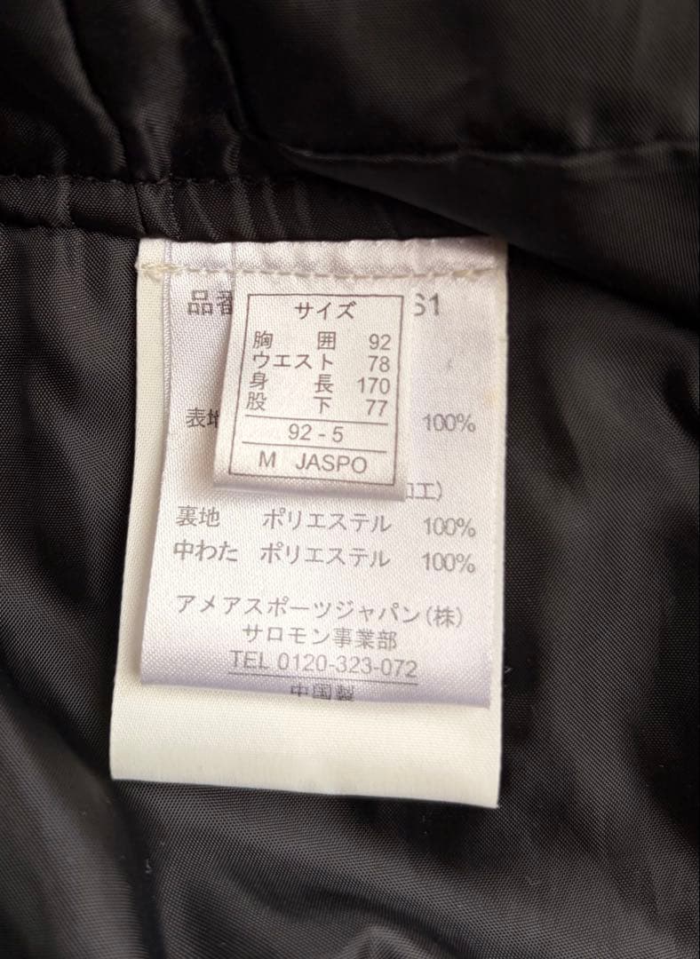 ★サロモン スキーウェア セットアップ フーディー 上下 黒/黄色