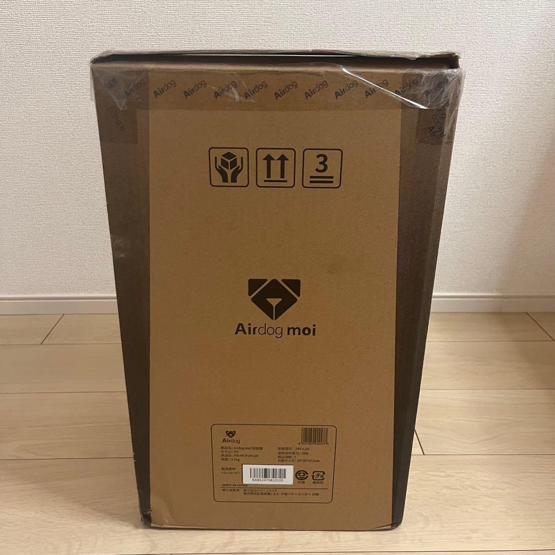 ✨未使用✨Airdog moi エアドッグ モイ H5 高性能加湿器 ホワイト