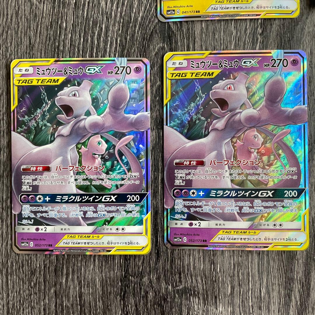 TEAM GXタッグオールスターズ6枚セット