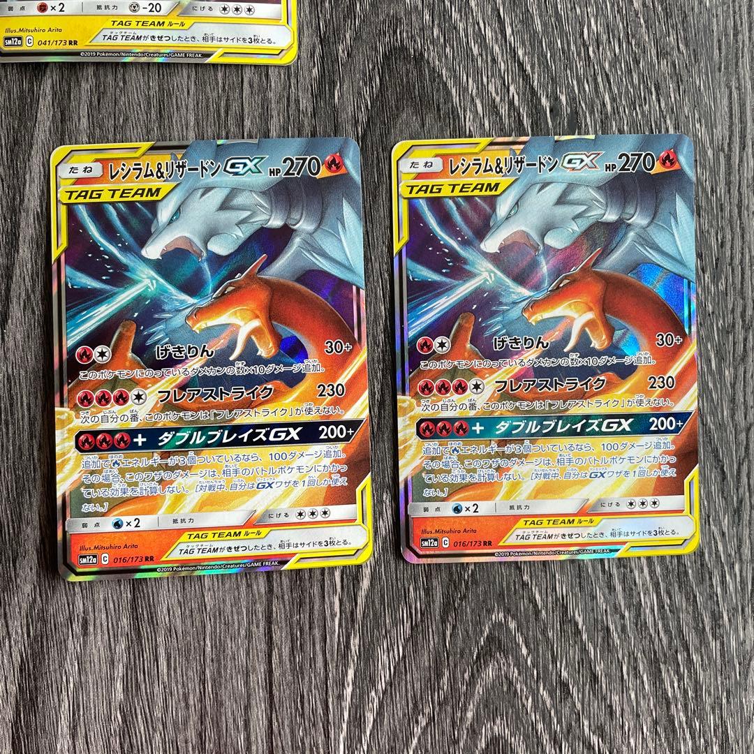 TEAM GXタッグオールスターズ6枚セット