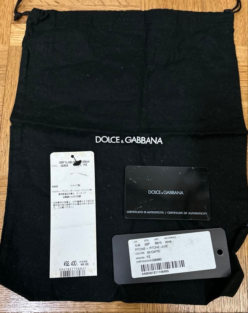 ドルチェ&ガッバーナ ヘビ皮クラッチバッグ