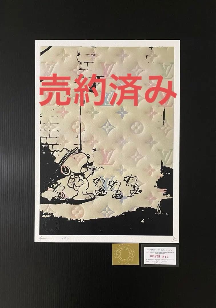 DEATH NYC /現代アートポスター/スヌーピー /SNOOPY/No.16