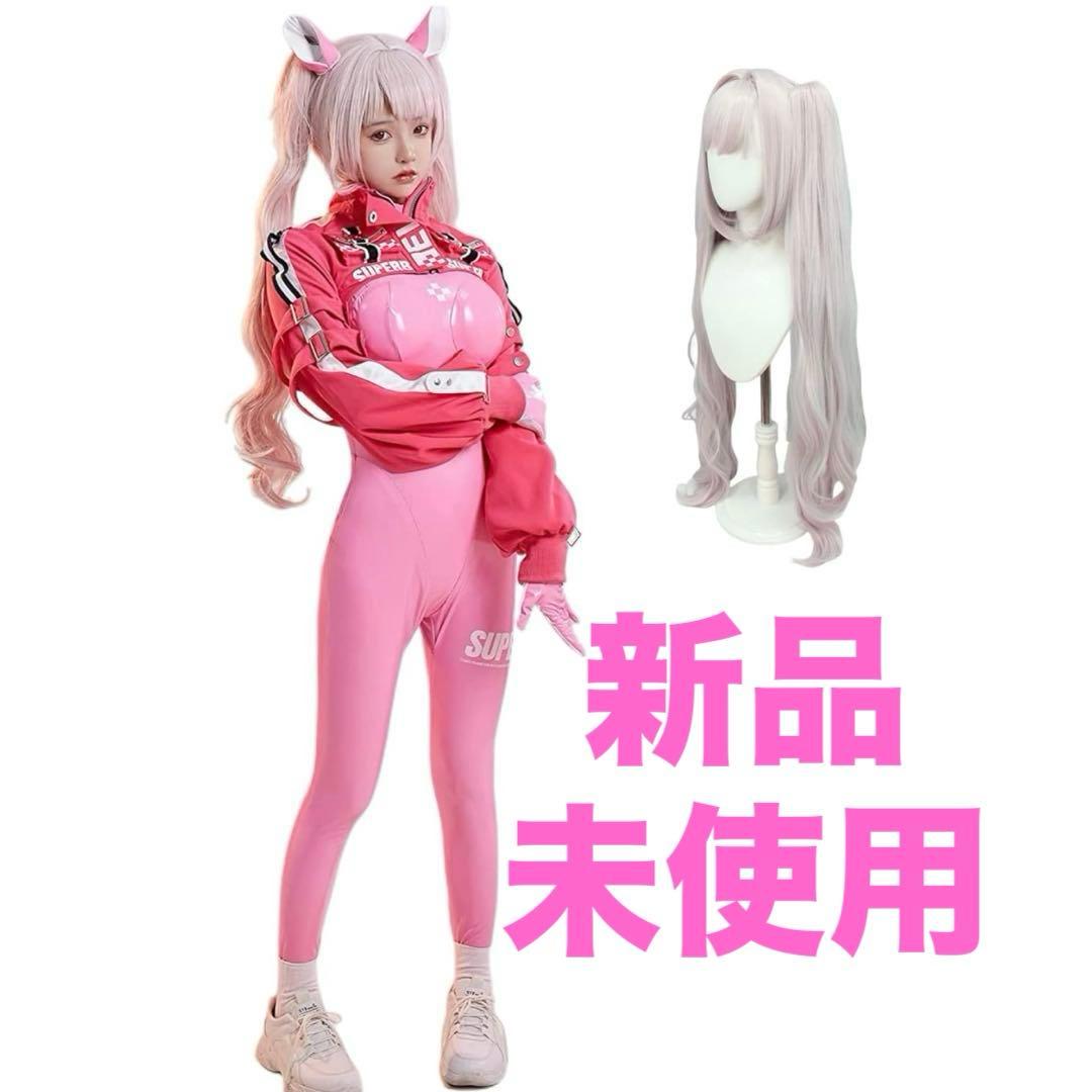 NIKKE アリス コスプレ ウィッグセット