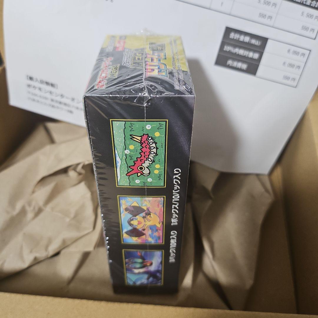 【新品未開封】ポケモンカードゲーム ハイクラスパック megaドリームex