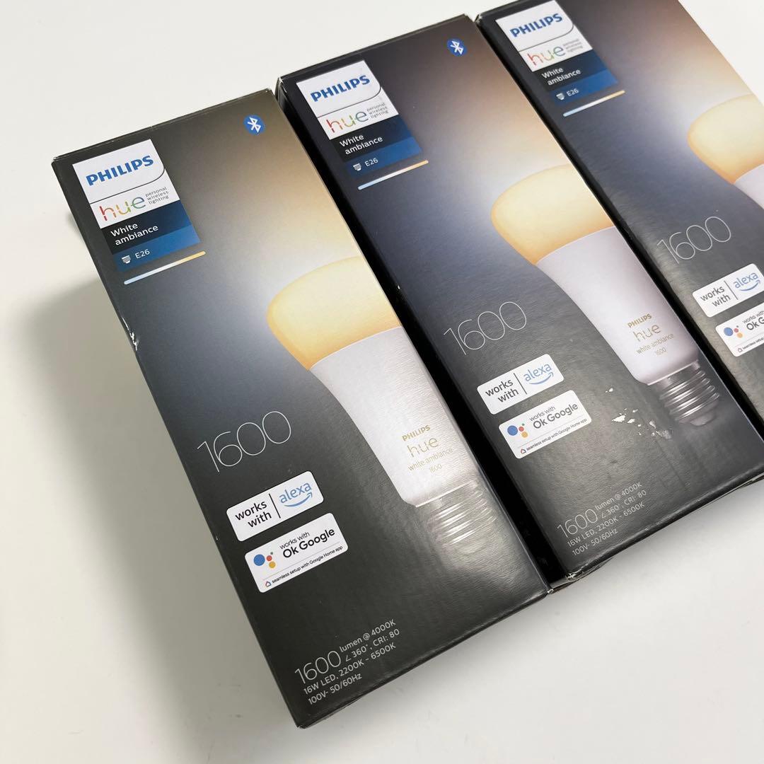PHILIPS Hue white グラデーションE26 1600ルーメン 3個