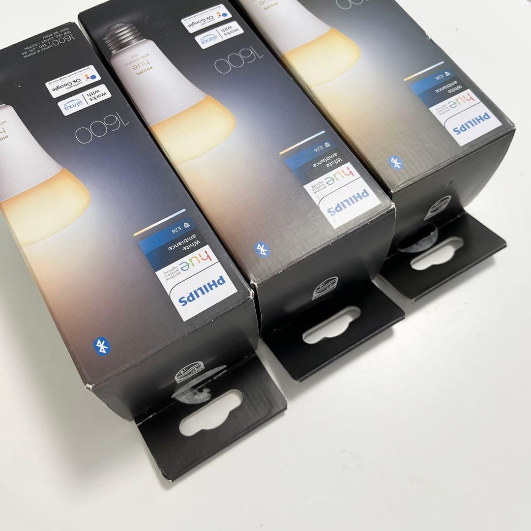 PHILIPS Hue white グラデーションE26 1600ルーメン 3個