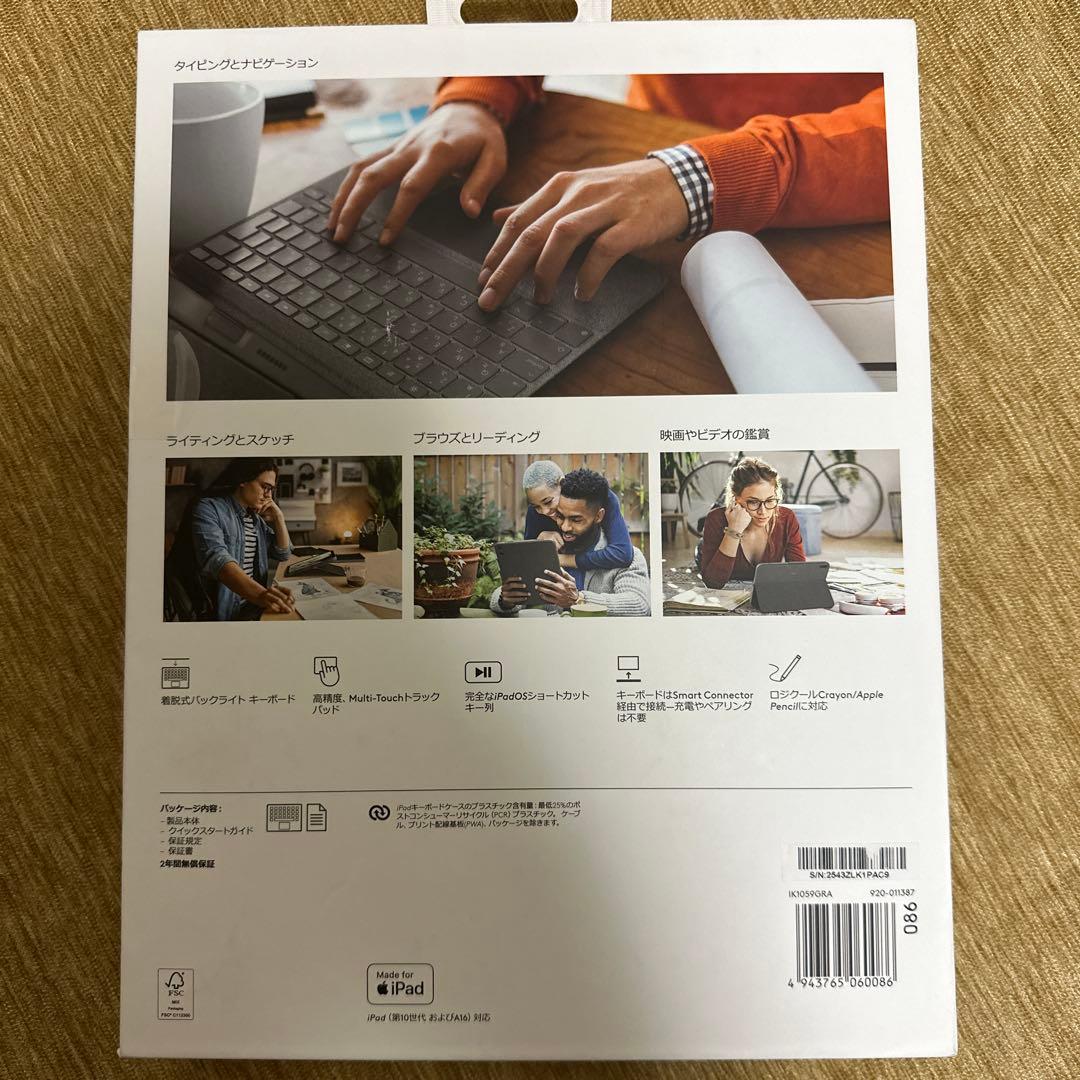 【新品未使用】logicool COMBO TOUCH iPadケース