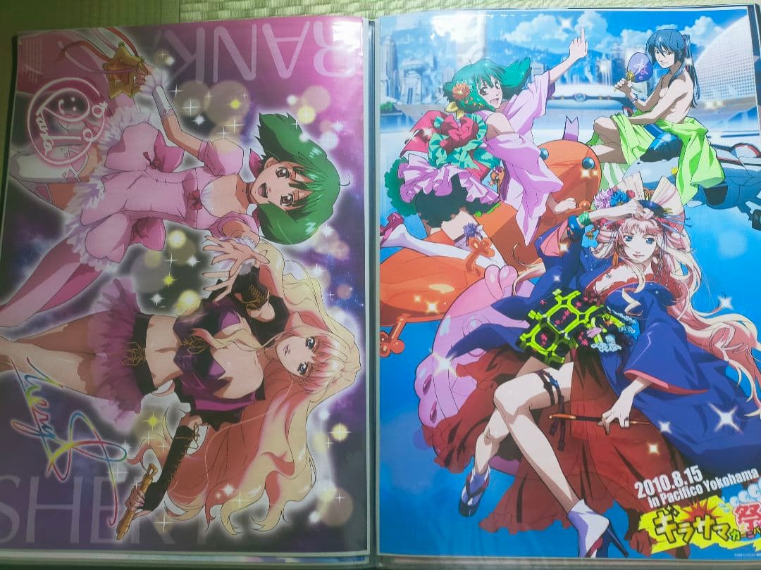 マクロス B2ポスター 16枚セット