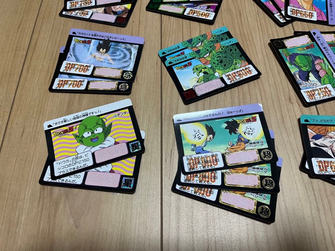 1992年　ドラゴンボールZ カードダス　ダブり　いっぱい