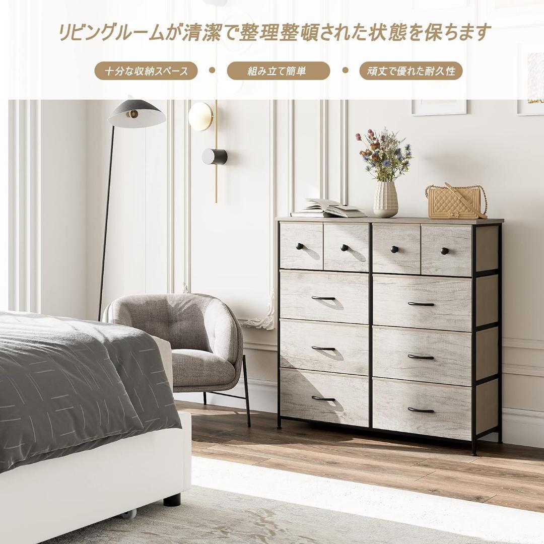 チェスト タンス 収納チェスト オーガナイザー 収納ケース