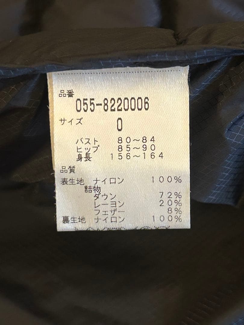 かよこ様PEARLY GATES ダウンジャケット サイズ0 濃紺