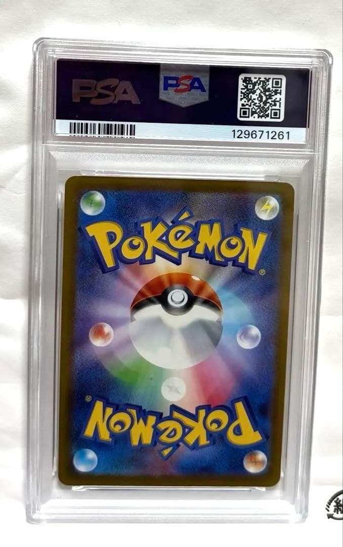 PSA 10 POKEMON M-P JP ピカチュウ McDonald's