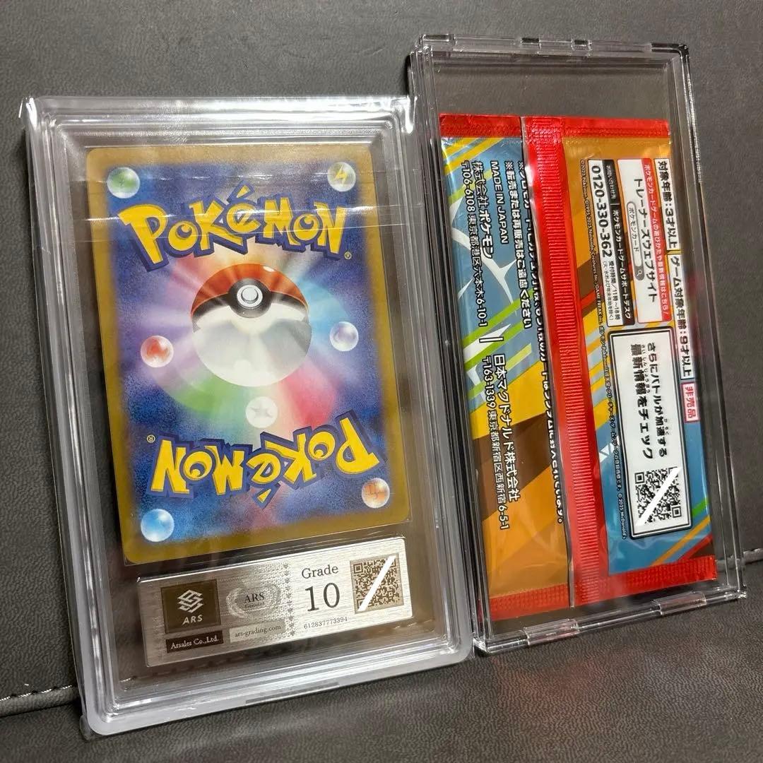 ポケモン テラスタルフェス エーフィ ARS マック ピカチュウ 未開封パック