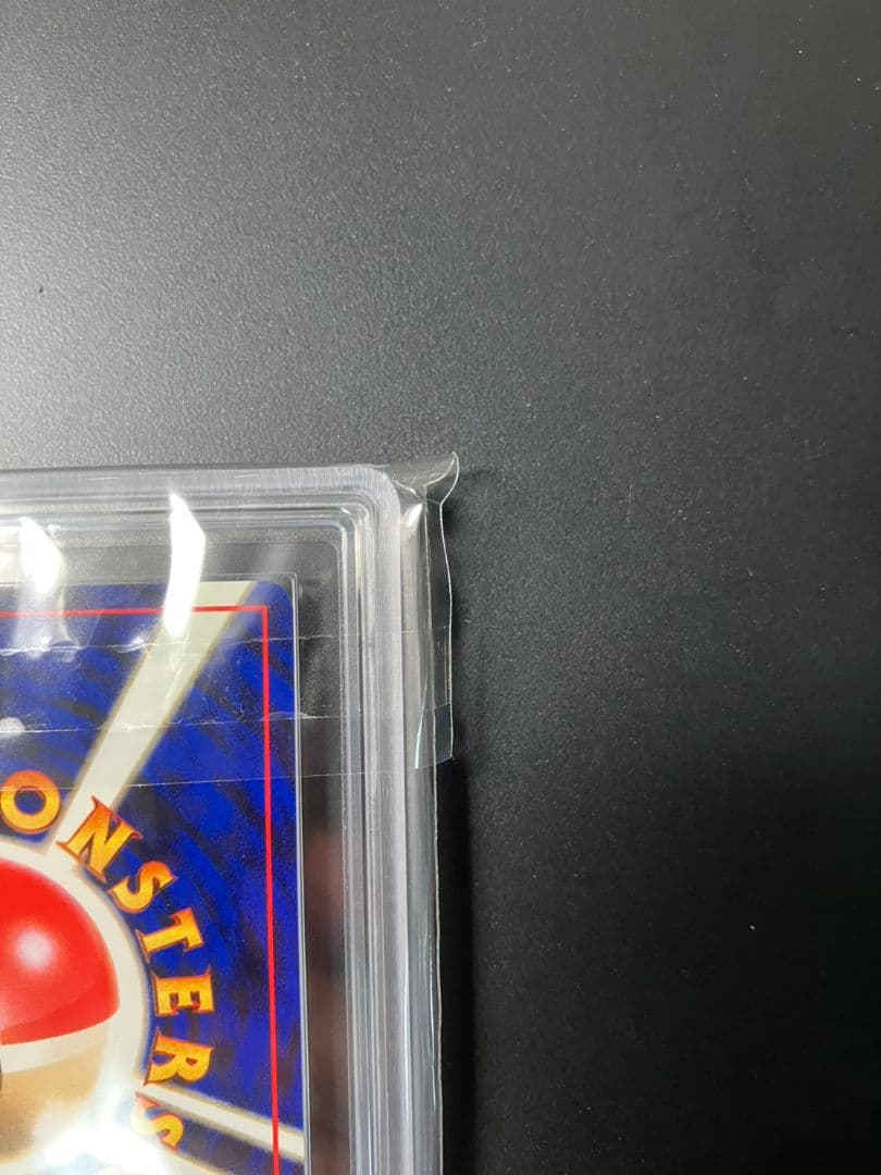 【ARS10+】　オーダイル　旧裏　ポケモンカード