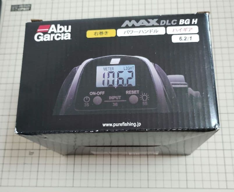 Abu Garcia MAX DLC BG ハイギアモデル