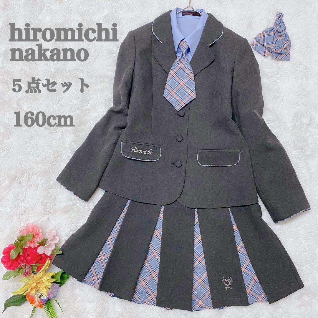 【あゆぴょん:.* ♡様】ヒロミチナカノ 160 フォーマル チェック グレー