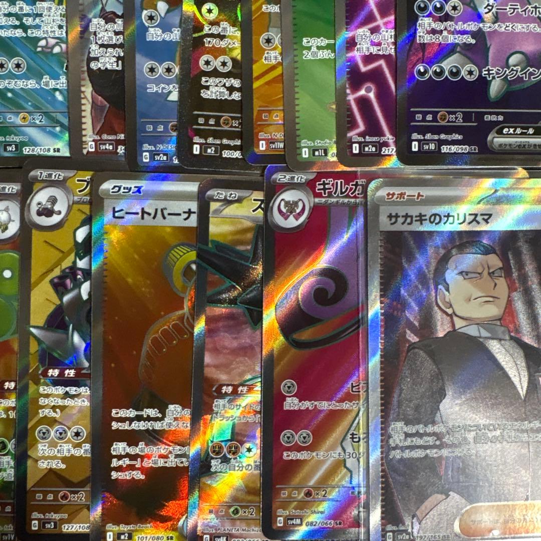 【特価】ポケモンカードまとめ売り srまとめ売り 引退品